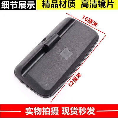Mirror, Tractor, Engineering Vehicle, Rearview mirror/rearview mirror - direct-plug-in-rearview-mirror-2-pieces-size-16-32
