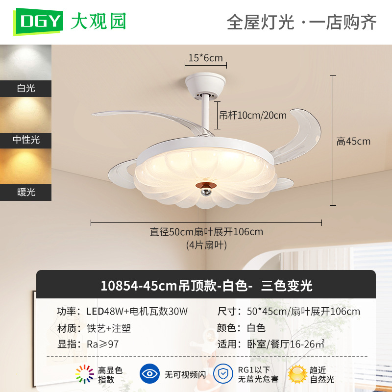 Lámpara de ventilador de comedor nueva estética de la lámpara de techo de la impresión de estilo medieval Zhongshan lámpara 473L image 15