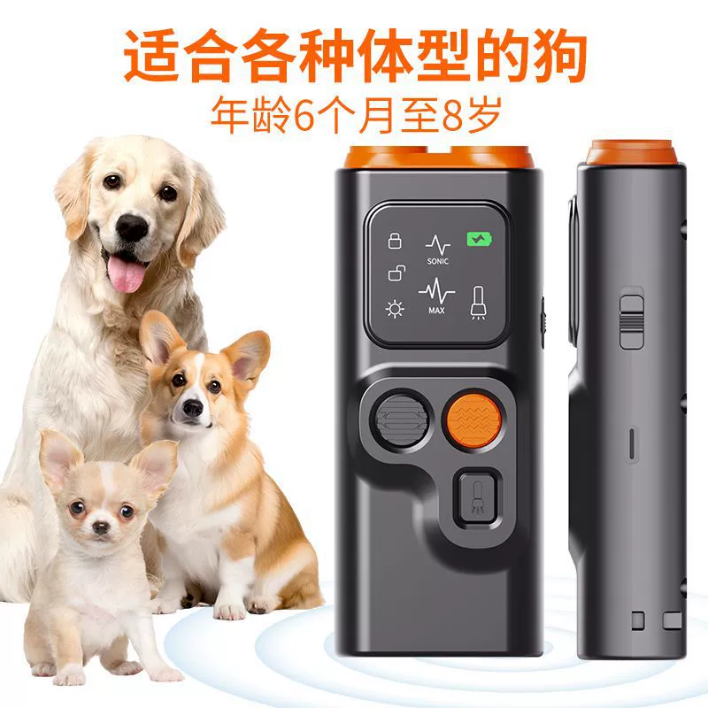 Ультразвуковой отпугиватель собак с двумя датчиками, светодиодной подсветкой, многофункциональное портативное устройство для дрессировки собак, Amazon Bark Stopper P7