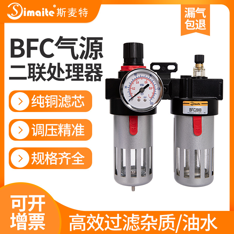 ǵ¿Դ ˮBFC2000/3000/4000