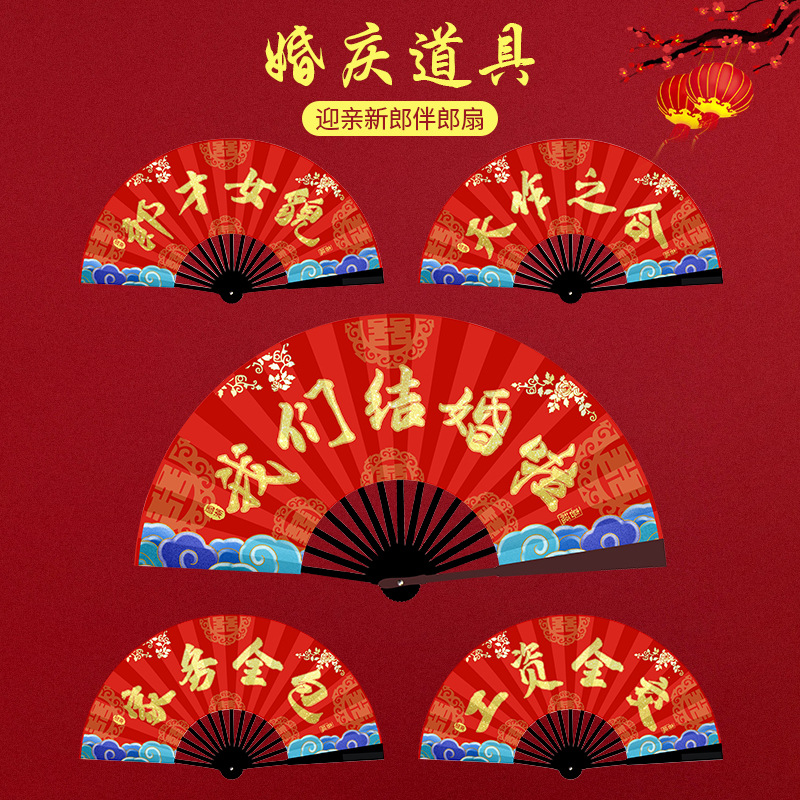 Dama DE HONOR ventilador de la boda estilo chino de 10 pulgadas de tela de seda plegable ventilador nacional de la boda de moda al por mayor boda nudo accesorios de la boda