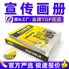 PUR�i������z�b���Զ��ƮaƷĿ��փ�FSC�J�C���S��Iӡˢ