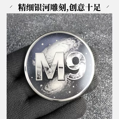 Galaxy M9 Hub Cap Car Hub cover