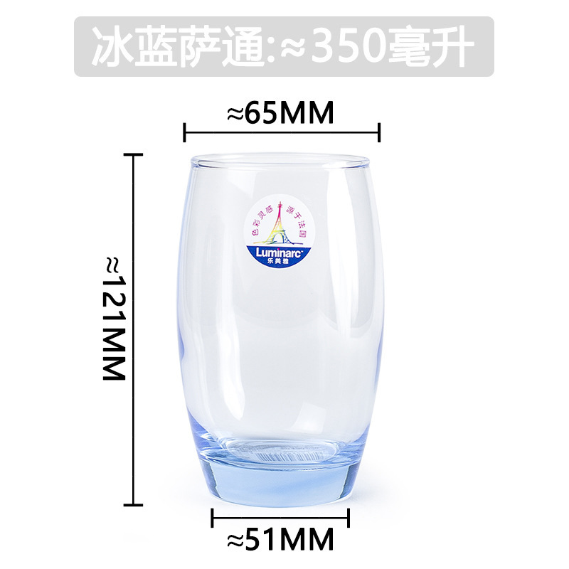 13-H8915 Sathorn Ice Blue High 350ml