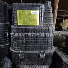 711W08400-6120中国重汽豪沃油浴式空气滤清器总成 豪沃空滤总成