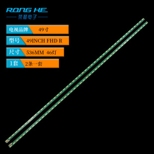 49inch FHD R-L-7020 LCD Light LED LCD monitor TV backlight Light bar