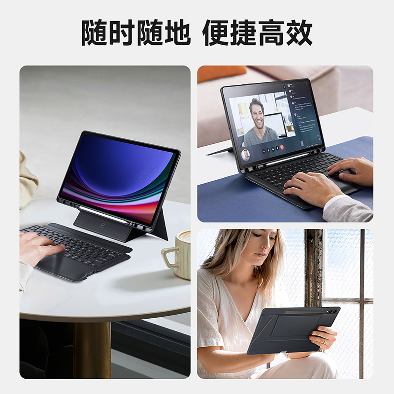 Funda protectora con teclado tres en uno para Samsung TabS10Lite, teclado Bluetooth magnético desmontable S11