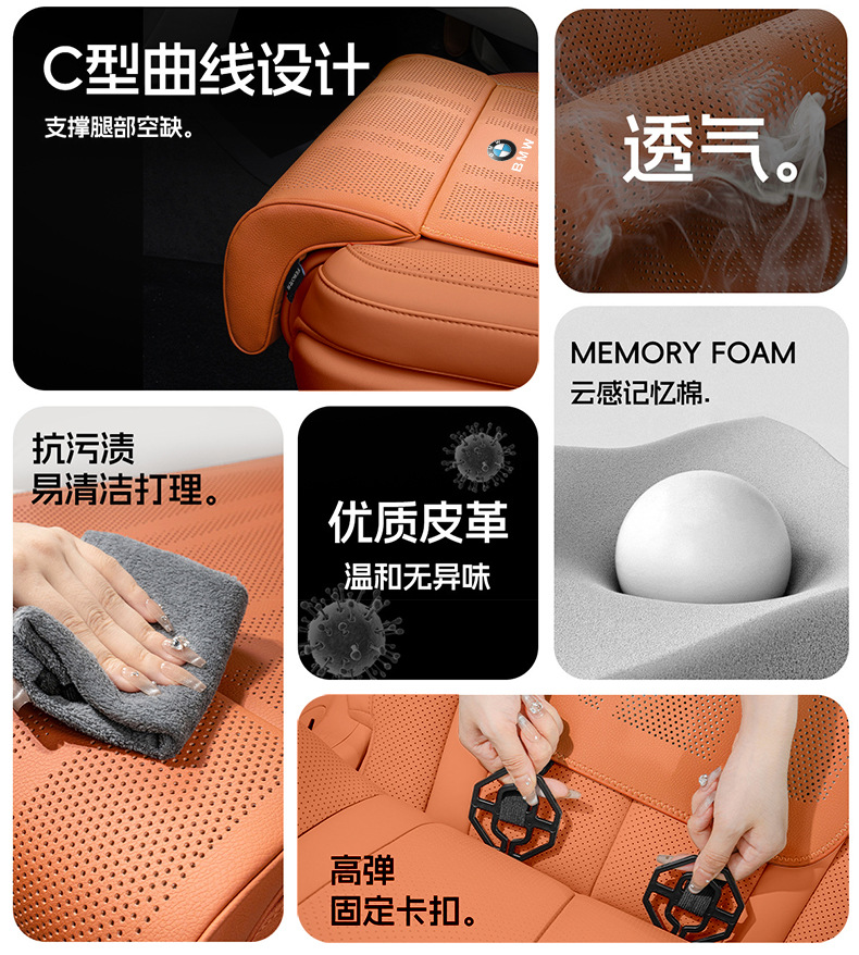 Suitable for BMW 5 Series, 1 Series, 7 Series, X3, X1, X5, ix3 car seat cushion with extended leg support and integrated lumbar support, breathable