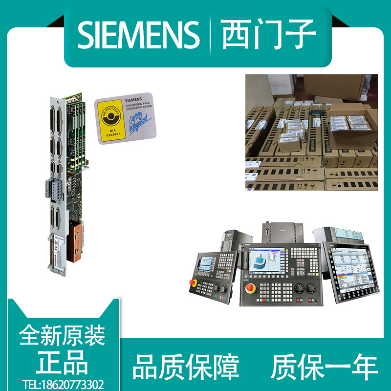 全新原装西门子轴卡6SN1118-0DK21-0AA1，6SN1118-0DK21-0AA2