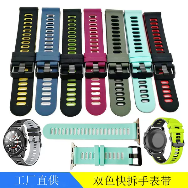 Suitable for Garmin, Xiaomi, Huawei Watches, Silicone Strap Replacement Sports Watch Strap, 22/20mm Two-Color Watch Strap