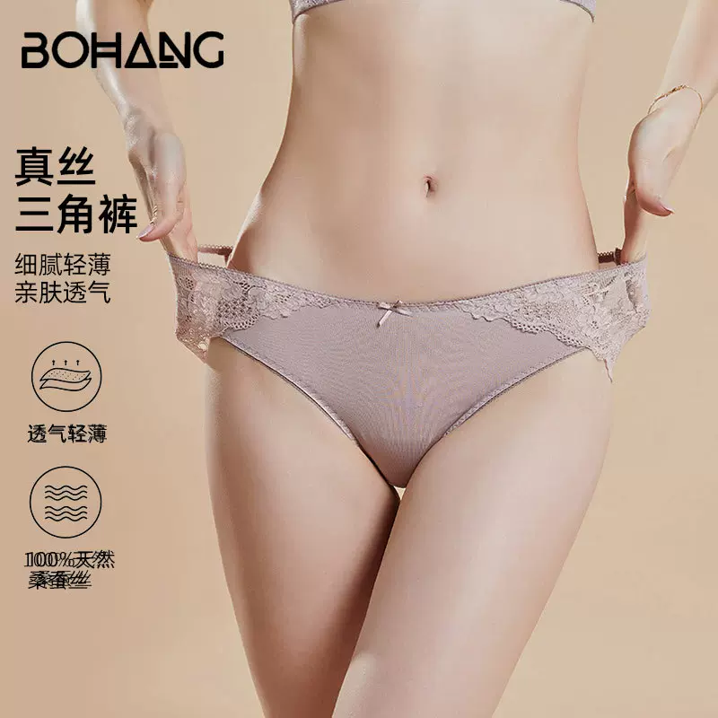 新款中腰100%桑蚕丝女士三角裤2025少女透气蕾丝无痕真丝内裤女