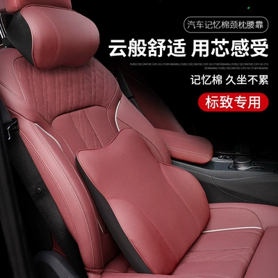 Headrest, Suitable for Peugeot Car