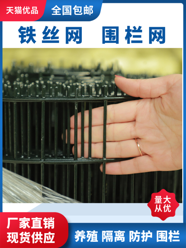 Dutch Wire Mesh Fence, Wire Mesh, Chicken Wire, Fence Barrier, Protective Mesh, Steel Wire Mesh, Isolation Fence, Mountain Fence Dutch Wire Mesh Fence, Wire Mesh, Chicken Wire, Fence Barrier, Protective Mesh, Steel Wire Mesh, Isolation Fence, Mountain Fence
