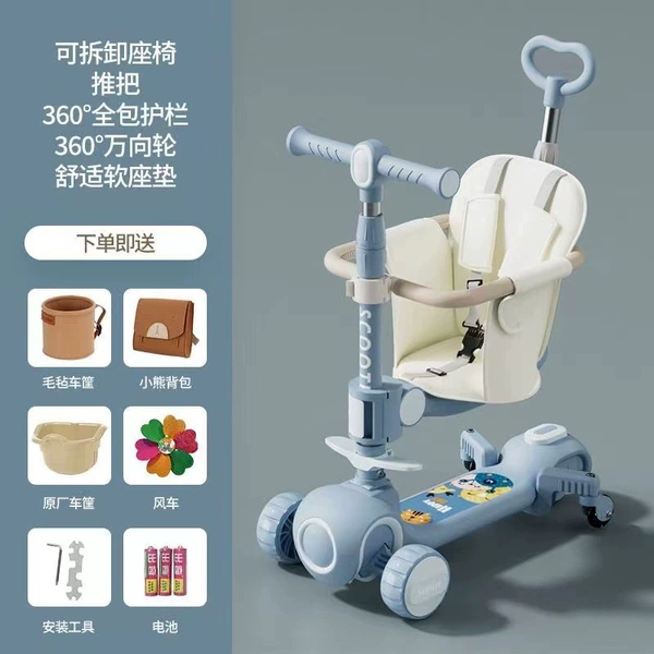 Blue + top with 6 in 1 + cushion