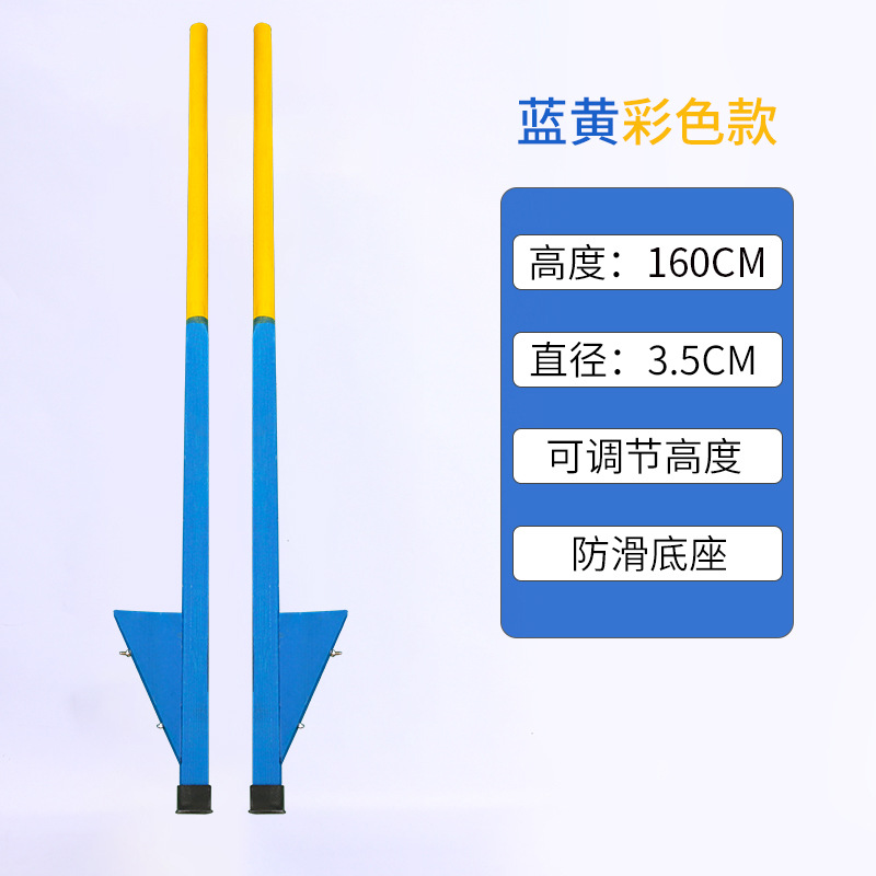 160cm 파란색 나무 죽마