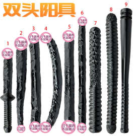 双头女用假阳具双头龙拉拉仿真假阴茎性同志情趣成人用品代发包邮