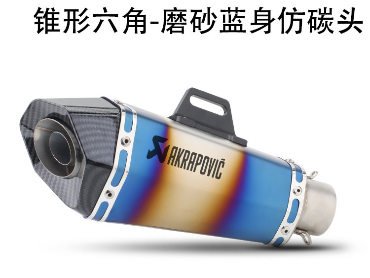 E blue body imitation carbon head + Scorpio laser logo