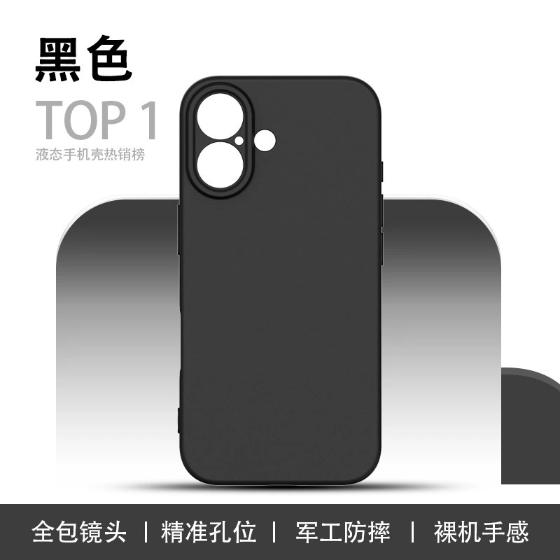 Чехол для телефона (Apple) совместимый с iPhone 11–17, силиконовый матовый, полная защита от падений