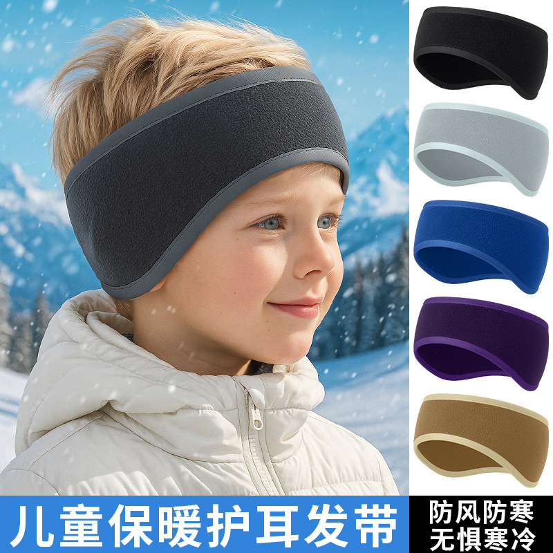 Ear-Protecting Warm Headband for Children, Thickened Fleece Windproof Earmuffs for Skiing, Running, and Sports