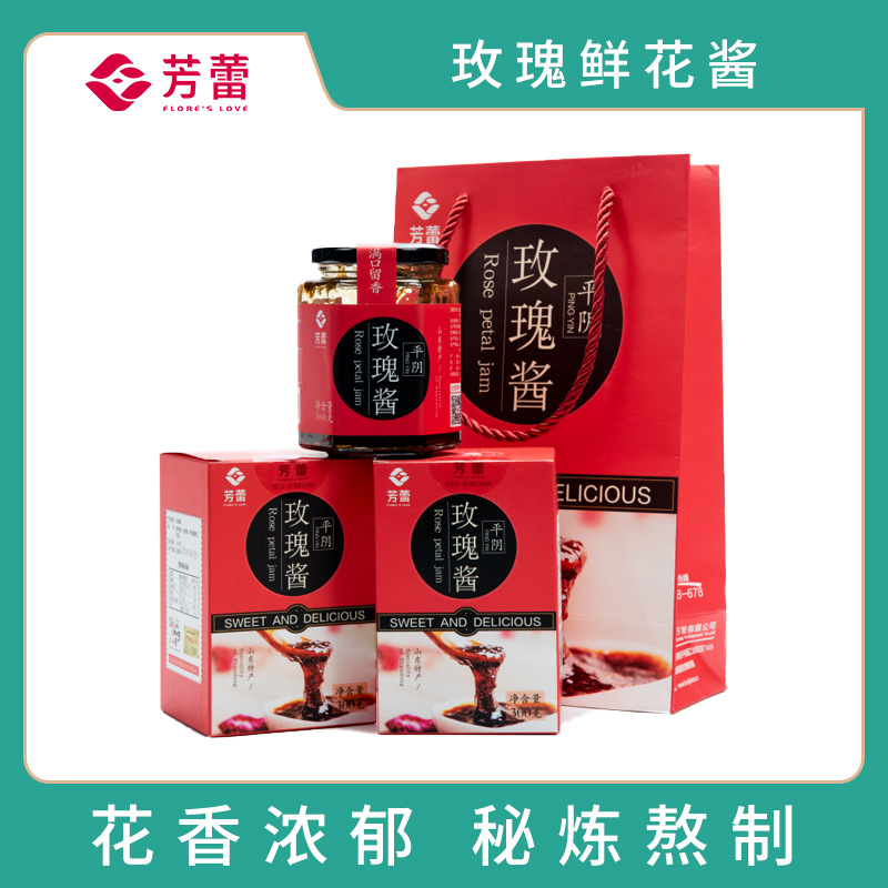 玫瑰酱平阴食用玫瑰花酱商用糖桂花酱冰粉钵仔糕刨冰果酱烘焙配料