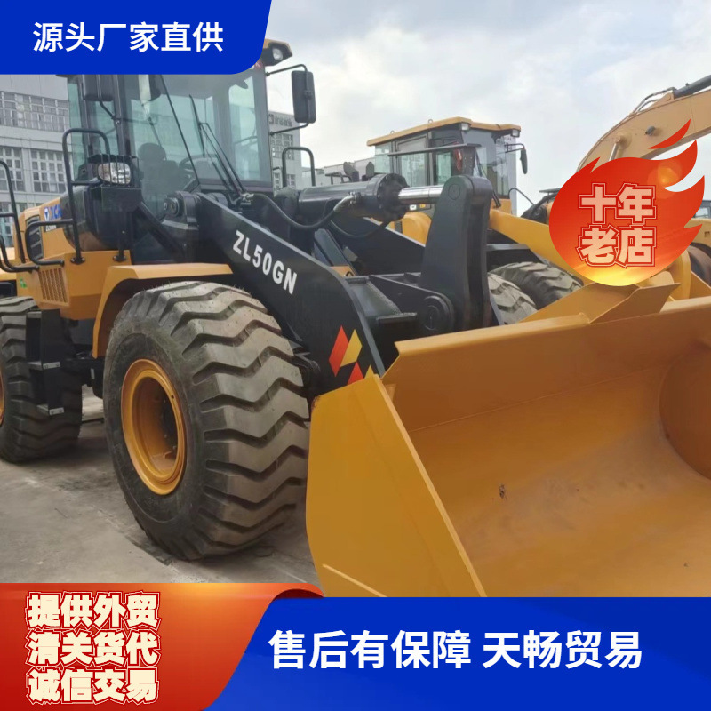 50装载机徐工9成新常期贸易处理徐工GVGN铲车50