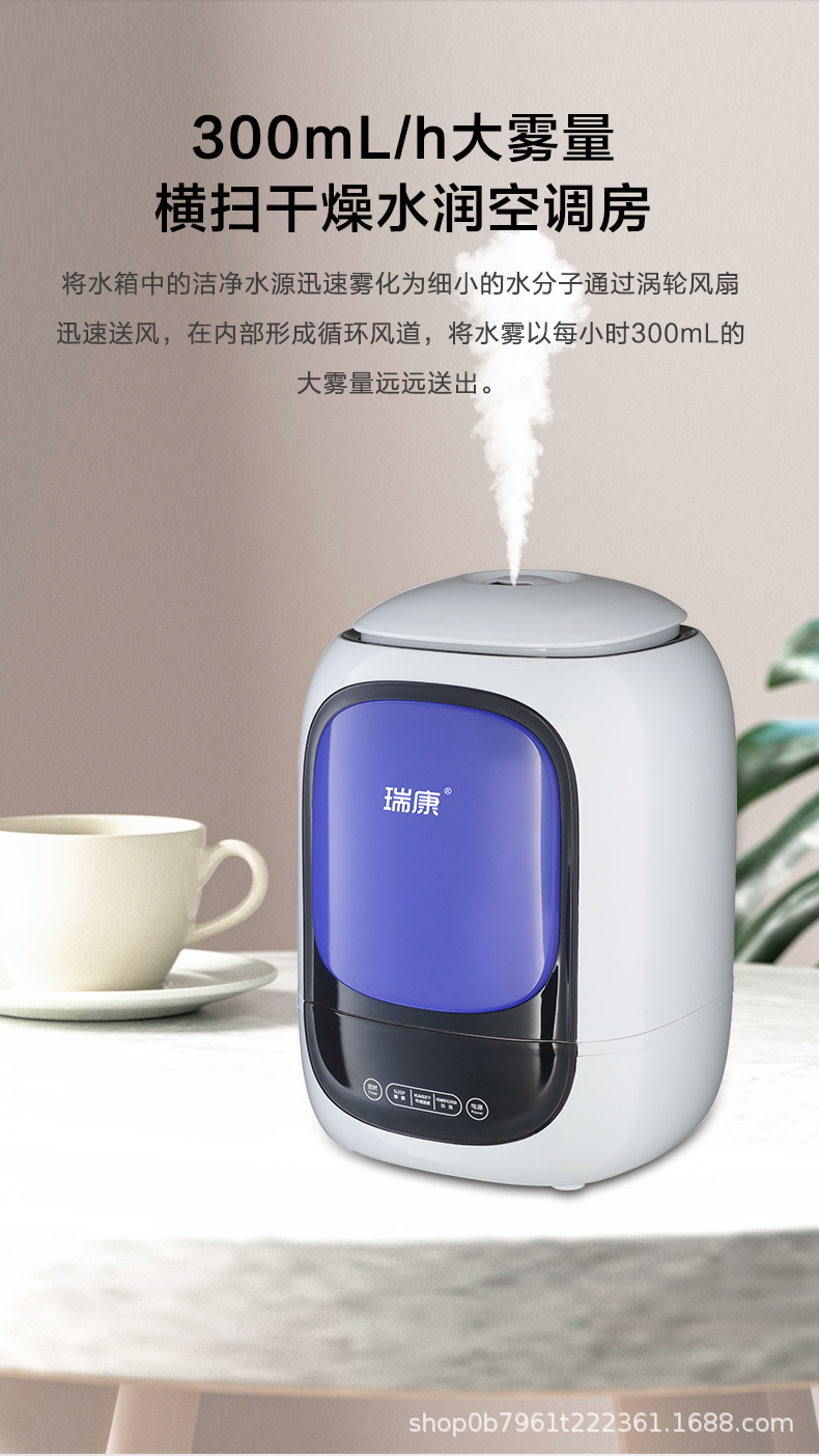 加湿器详情修改_05