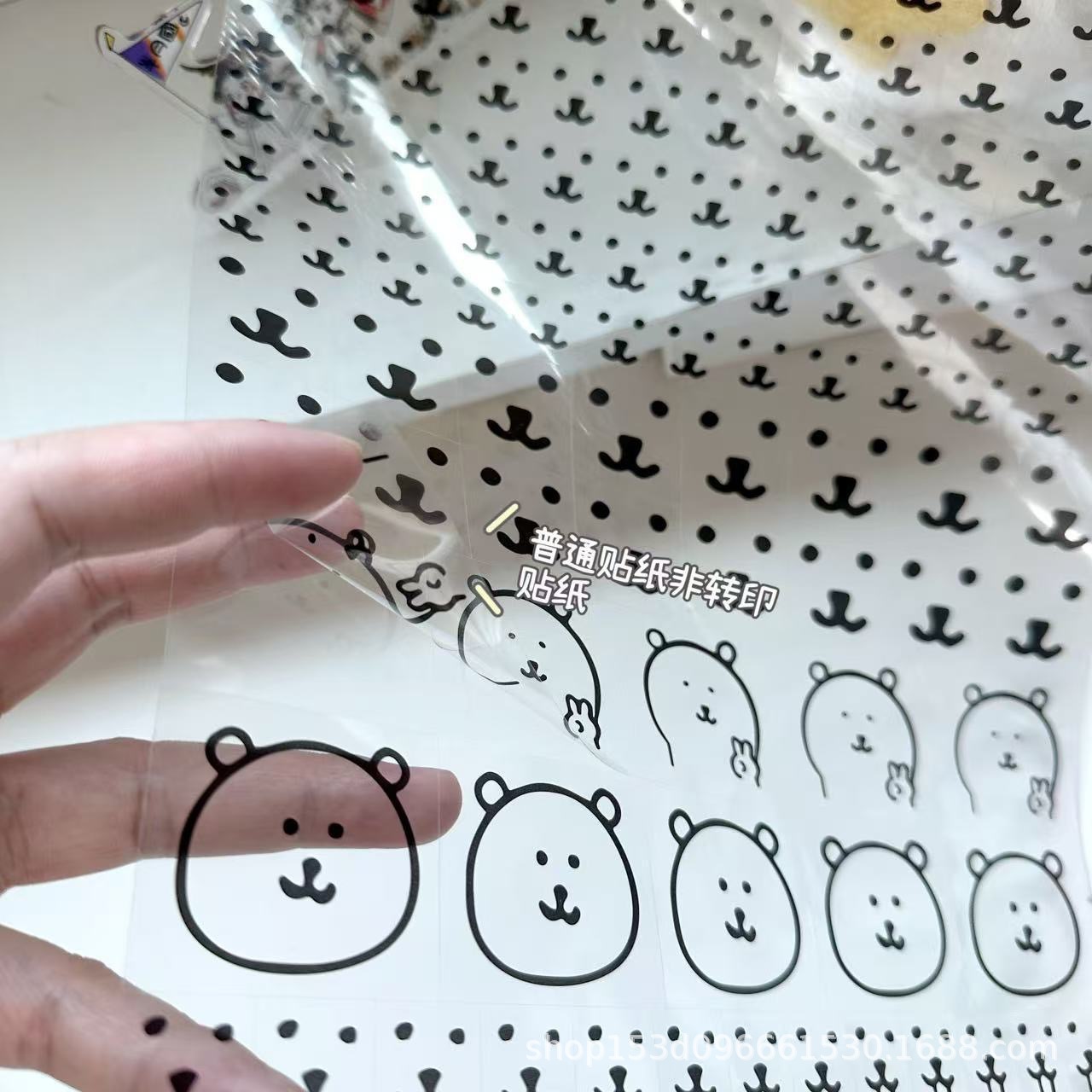 Red famosa autocrítica oso adhesivo impermeable adhesivo de transferencia UV creativo adhesivo adhesivo de cristal adhesivo tridimensional