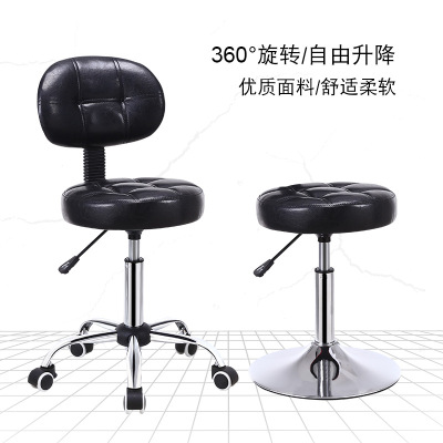 御匠轩吧台小圆凳理发美容滑轮椅子实验室升降靠背椅大工作电脑椅|ms