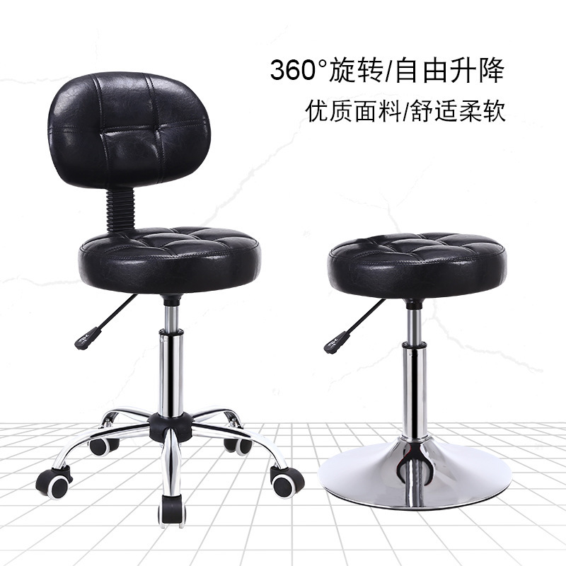 Yujianxuan Small Round Stool Barber Beauty Chair with Wheels Laboratory Adjustable Backrest Chair Large Computer Chair Swivel Chair Commercial Use