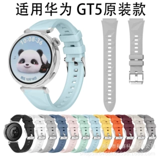 适用HUAWEI GT5原装款表带华为18mm官方同款快拆智能表带通用22mm