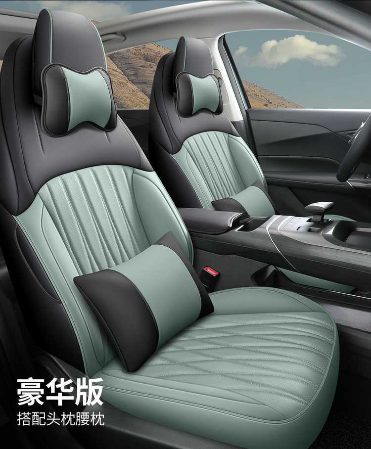 2426 model fourth-generation Changan Eado special car seat cushion, universal for all seasons, full-coverage seat cover, leather seat cover
