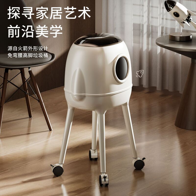 Household Creative Rocket Floor Trash Can Kitchen Bathroom Bend-Free Large Storage Bucket Living Room Waste Paper Basket