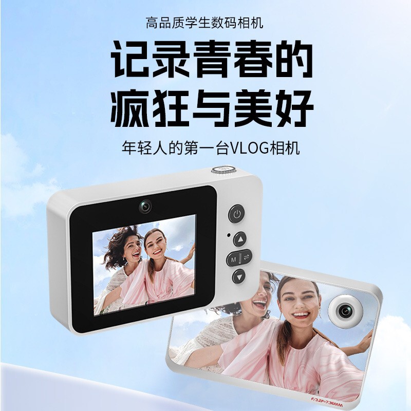Digital Camera Student High-Definition Travel Ccd Camera Retro Campus Photo Dual Camera Vlog Card Machine Feels Good