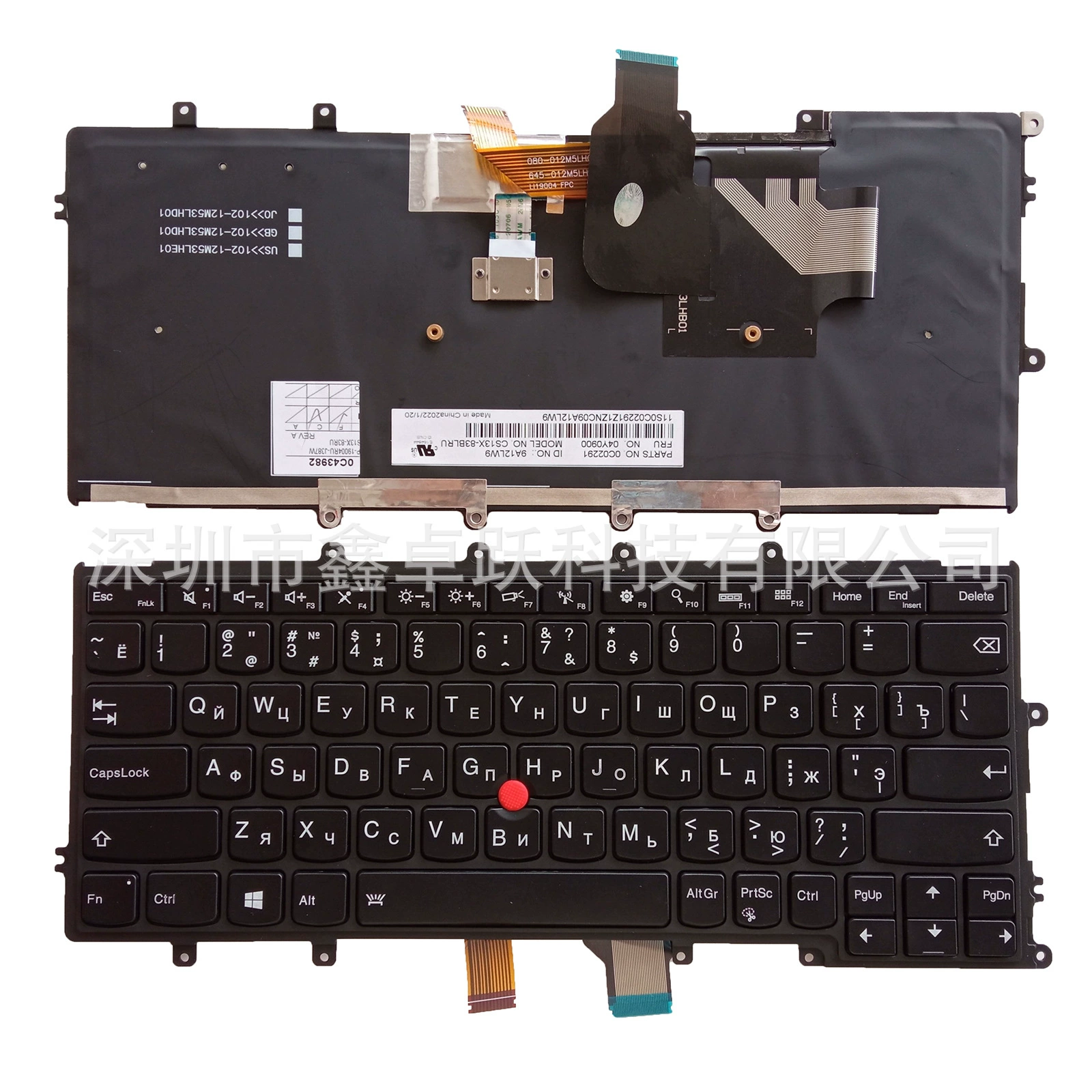 Ноутбук Lenovo совместимый *S *S *S, клавиатура, x230, x240, x240, x250, x260