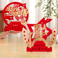中秋节店铺商场柜台气氛收银台摆国庆节装饰桌面摆件场景布置氛围
