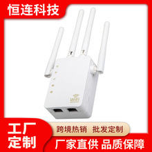 1200M双频中继器 WIFI信号增强器 大功率网络放大器 厂家直销