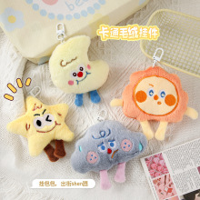 小礼品毛绒挂件小玩偶餐饮活动钥匙扣挂饰婚礼抛洒娃娃吱吱叫批发