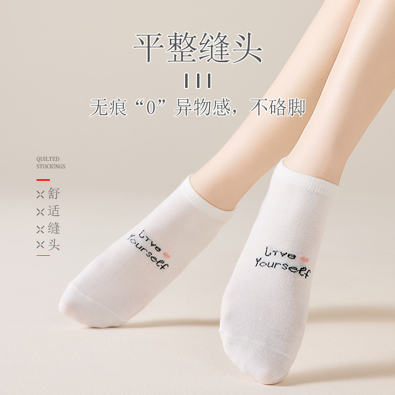 袜子女款白色短袜原创设计少女船袜高颜值百搭女袜诸暨袜业批发潮|undefined