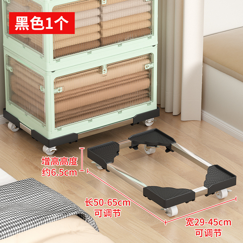 블랙 [길이 50-65cm, 폭 29-45cm]