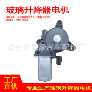83460-2W000�m��13-16��F�����_�M��/��Խ늄�������2ᘺ���