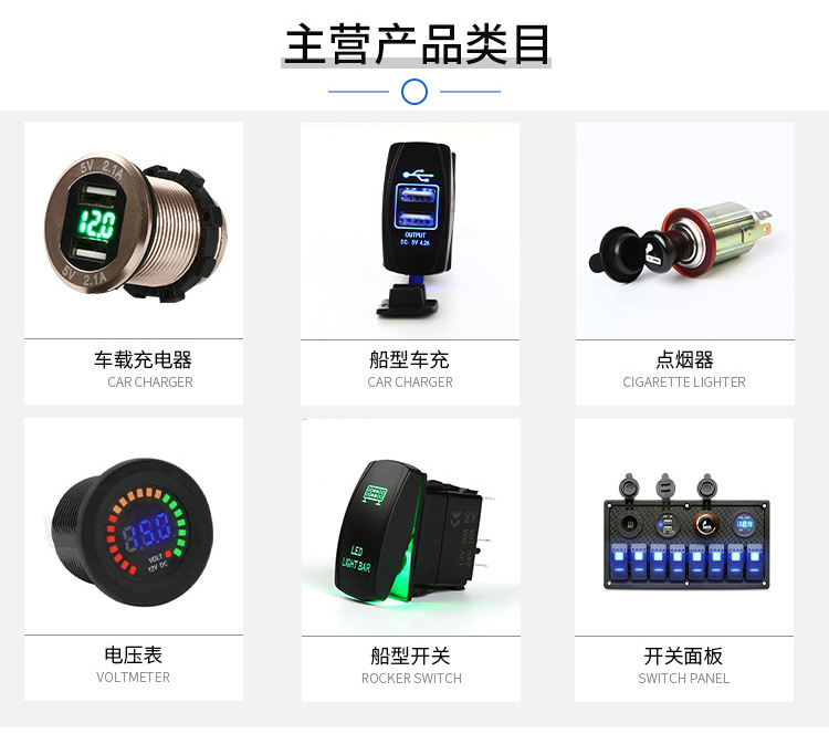 12-24V Rv Yacht Waterproof USB Car Cigarette Lighter Socket Cigarette Lighter Adapter Power Socket with Panel
