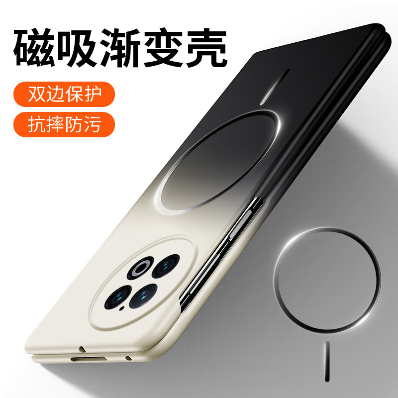 Suitable for Vivo X Fold2 Mobile Phone Case Foldableing Screen New Ultra-Thin Personalized Gradient Color Magnetic Anti-Fall Protective Cover Suitable for Vivo X Fold2 Mobile Phone Case Foldableing Screen New Ultra-Thin Personalized Gradient Color Magnetic Anti-Fall Protective Cover