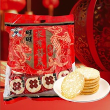 ����ѩ���ؐ556gͯ����ʳ���������eʳƷɻ�cϲ��ϲ����l