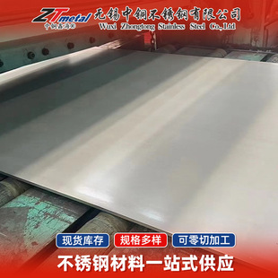 316L 321 310S���z���P䓰���܈��܈�к��201���z��Ĥ�����̎��