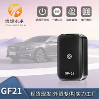 Gf21 локатор gps старик ребенок анти-потери GPS отслеживает автомобильный локатор GF21GPS gf07