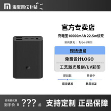 �m���С���Ƅ��Դ�ڴ����늌�10000mah 22.5wmax�p�����m��