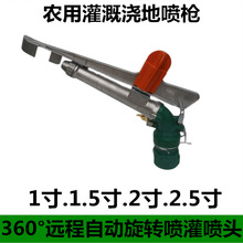 Զ����ǹ���Ͻ�ɵ�ҡ����ͷ360�ɵ��Ƕ���תʽ���ũҵ���԰��