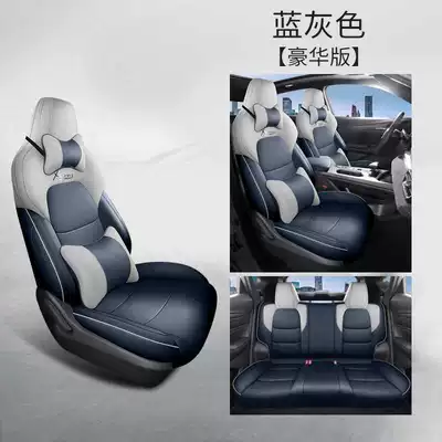 Modelə uyğun (Original) oturacaq örtükləri, Special Seat Cover for All - blue-gray-deluxe-edition-auchan-x5plus-exclusive-five-seater-full-surround