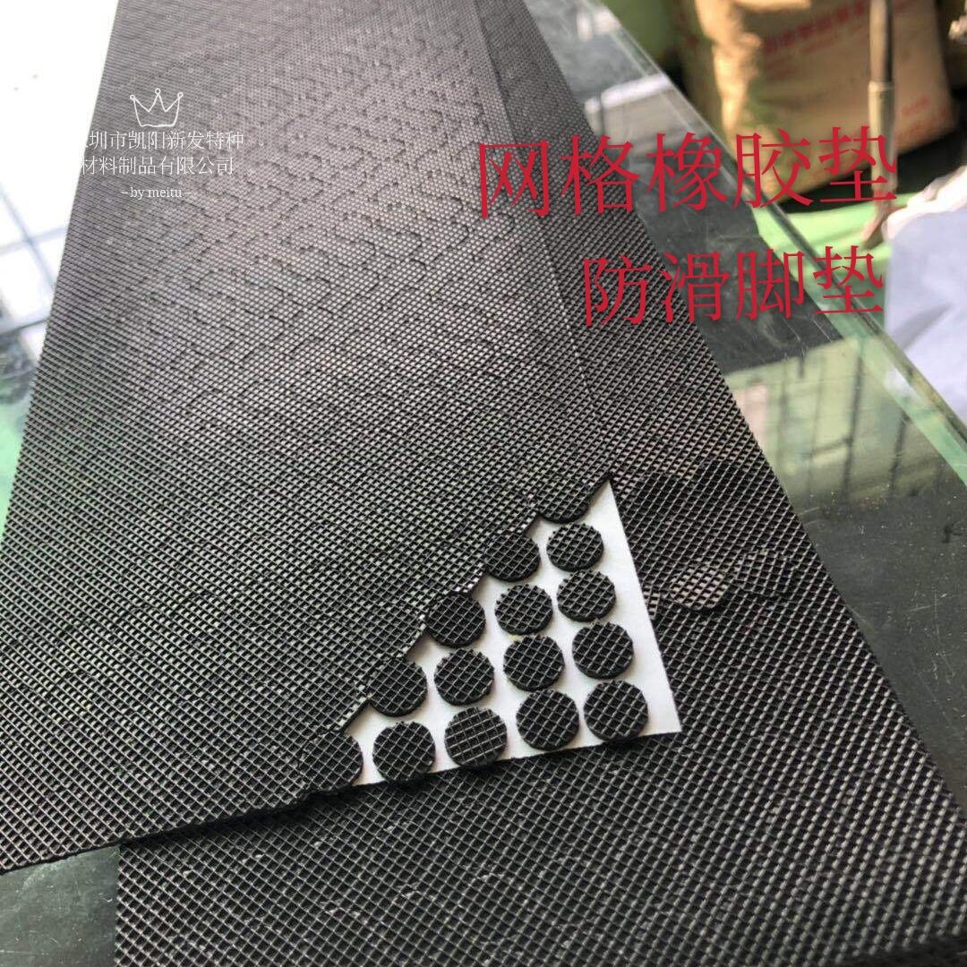 源头厂家模切圆形自粘背胶 橡胶脚贴 硅胶脚垫 硅胶脚垫 橡胶垫