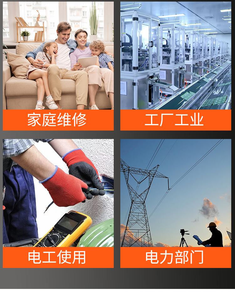 黑白色钳子_03.jpg